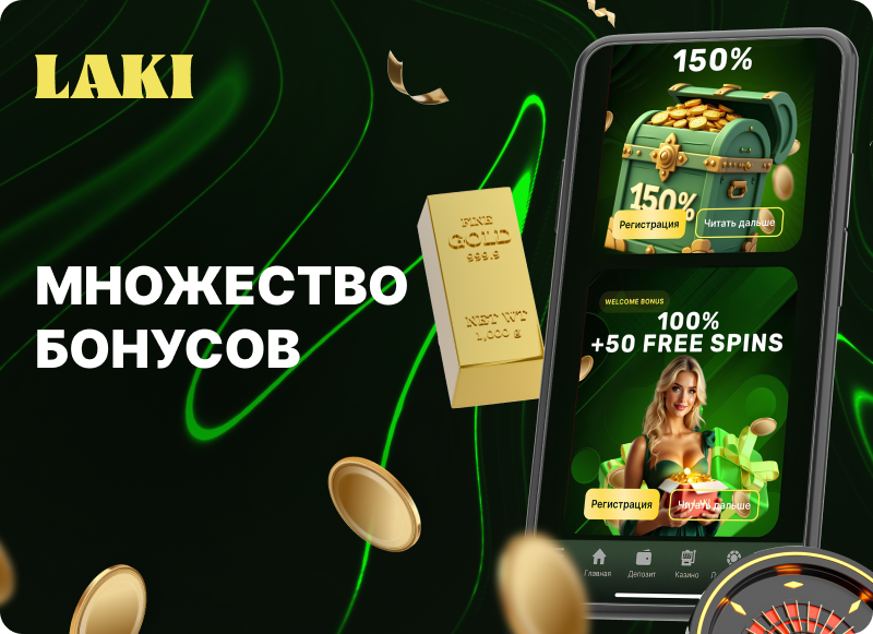 Безопасные операции